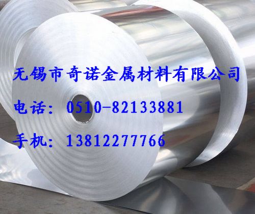 無錫鋁卷在制成之后要使用熱水對其表面進行清洗防止有多余的雜質(zhì)殘留在表面