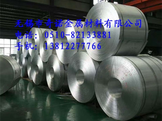 無錫鋁卷在成卷之前需要哪些預處理工段